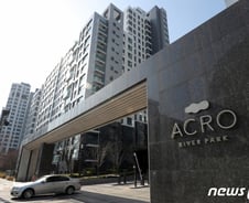 [단독]"가점 낮아도 강남·용산 아파트 청약 당첨" 이달부터 시행