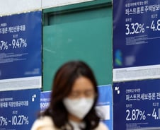 [단독]한번에 1%P 뛴 금리에 "헉"…'금리상한 전세대출' 나온다