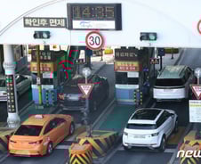 [검색폭발 이슈키워드] 혼잡통행료