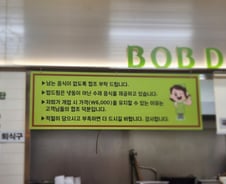 '한끼 6000원' 버티던 식당도 문 닫아…신림동 고시생 "오늘도 라면"[르포]