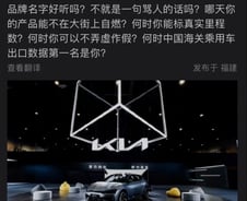기아 中경영진의 BYD 작심 비판 '화제'…외국 차에 어려워지는 이곳 [차이나는 중국]