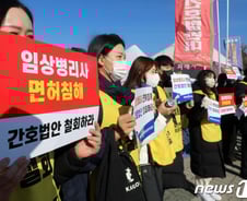 [단독] 임상병리사協 "간호법에 '타직역 업무제외' 넣어달라" 의견서 제출