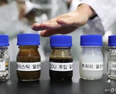 플라스틱이 '원유'가 된다…'도시 유전'의 꿈, 9월이 분수령