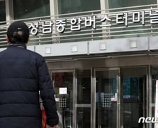 [기자수첩]인구감소지역의 터미널 살리기