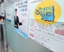 [단독] 소상공인 연체 폭탄 터지나?…기업 대출 연체율 30배 넘었다