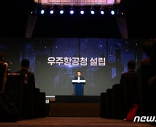 [단독]野, 우주항공청 특별법 반대…별도 기구 신설 입법 예정