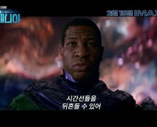 '어벤져스'가 우주를 구할 수 있었던 비결...'양자역학'이 뭐지?