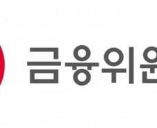 "긴급생계비 100만원 당일 대출"…벼랑끝 서민들 돕는다