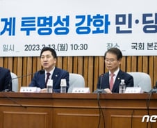 [단독]與 '노조회계 투명화법' 이달 발의…'조합원 20% 요구시 공개 의무화'도 검토