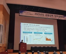 [단독]SVB파산에... 금감원 자체 유동성 스트레스테스트 모형 만든다