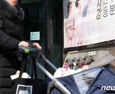 '과감하고 확실한' 韓, '차원이 다른' 日[광화문]