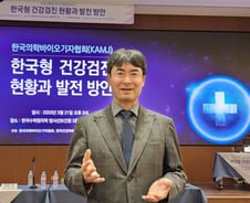 "MZ세대 건강검진 항목은 달라야 한다…심혈관부터 체크해야"
