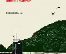 금융인이 창조해낸 '한국형 핵잠수함'..영화·드라마로 나올까