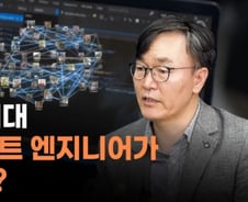 챗GPT로 떠오르는 '지식 검색사', 'AI 감별사', '디지털 창작자'[티타임즈]