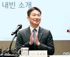 [단독]'신한' 방문 이복현, 내주엔 '우리'…4대銀 '상생금융' 완성