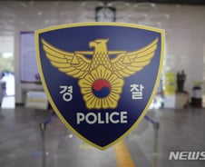 [단독]당근마켓 모임서 처음 본 여성에 "모텔가자"…20대男 체포