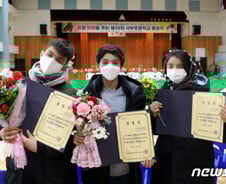 '두번째 봄' 울산의 아프간 사람들[광화문]