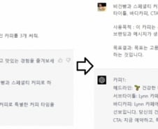 이럴 땐 이 프롬프트가 딱…챗GPT, 비서처럼 쓰는 방법