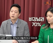 14억 목동 아파트가 5억대 경매로…의아한 가격, 알고보니[부릿지]