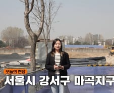 '반쪽'아파트라고?…2만명 '우르르' 고덕강일, 10년 전과 뭐가 달랐나[부릿지]