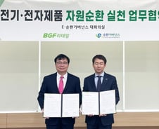 CU, 냉장고·전자렌지 등 폐가전제품 재자원화 한다