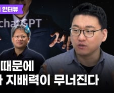 "챗 GPT 때문에 엔비디아 지배력이 무너진다"[티타임즈]