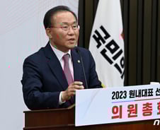 巨野 횡포에 학을 뗀 與의원들, 노련한 협상가 윤재옥 택했다