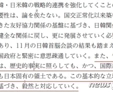 [검색폭발 이슈키워드] 외교청서