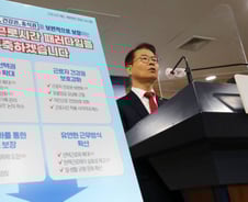 [단독]근로시간 개편안…"정당 보상·쉬운 휴가"