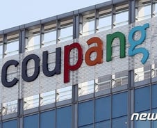 쿠팡 PB 자회사 'CPLB', 가격은 낮추고 매출은 늘렸다