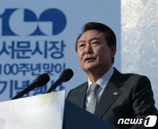 尹대통령 지지율 27%, 반년새 최저…영남 빼곤 30% 밑돌아