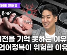 AI의 진화, 인류 퇴화 부른다…뇌과학자의 섬뜩한 경고[티타임즈]