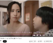 [단독]日자민당, "다케시마에 꼭" 전시관서 '헌법·영토' 강연