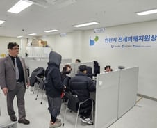 [단독]'전세사기' 주거지원 고작 9건…"내가 될까요" 포기하는 사람들