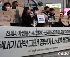 [단독]미추홀구 전세사기 피해자 '확인서' 없이도 지원받는다