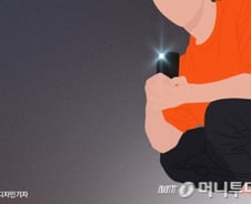 [단독]피해자만 11명…女화장실 침입해 불법 촬영·SNS 유포한 20대