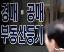 [르포]"저는 경매유예 안된대요" 정부대책에도 망연자실한 미추홀 피해자