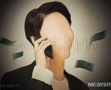 [단독]"감형 받아줄게 3000만원"…마약사범 정보 거래하는 '사기 변호사' 주의보