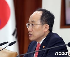 [기자수첩] 내년에도 건전재정을 이어가려면