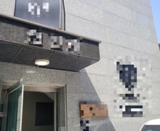 [르포]잠깐 본 그 사람, 투자 권했다…간판 없이 은밀했던 '주가조작 사무실'