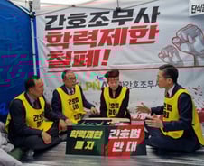 "부분 파업부터" 의료연대, 오후 2시경 총파업 일정 발표