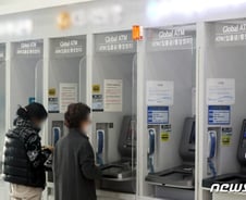 대출 최고금리 20%→13%?…"서민 살리자" 제안한 법 "서민 죽인다"