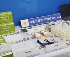 [단독]촉법소년 마약 급증…소년법원 처리건수 0건→21건