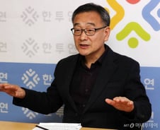 한투연 "CFD '완전중단' 하라…금융당국 철저히 조사해야"