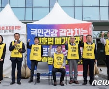 '간호법 반발' 의료계 17일 총파업…"3, 11일엔 부분 파업"