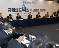 '대통령'빼고 모든 공직 경험한 한덕수 총리 "24시간이 모자라"