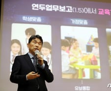 '두 번의 장관'으로 재임 '1100일째'..이주호와 교육개혁
