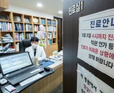 오늘 '간호법 반대' 부분 파업 돌입…"큰 혼란은 없을듯"