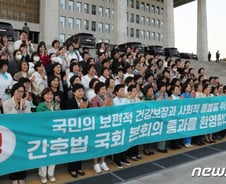 간호법 찬성하는 보건노조 "거부권 행사하면 더 큰 투쟁 직면할 것"