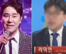 다단계 홍보한 연예인 죄 없다?…"사기 가담 유명인 처벌 강화해야"
